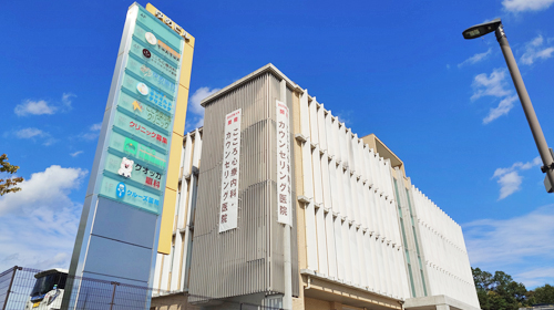 店舗写真 医療モール 物件情報