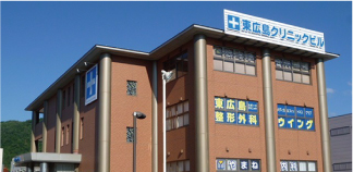 写真：外観 医療モール 物件情報