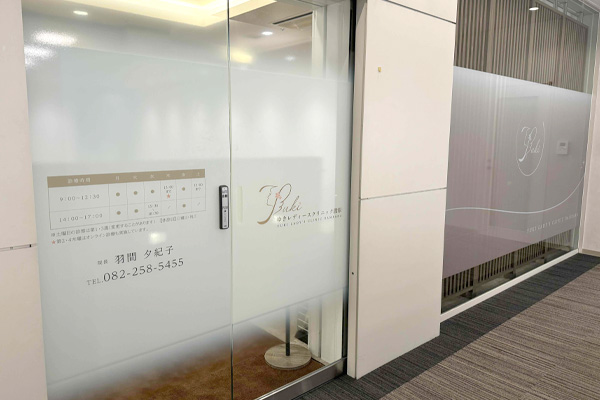 ゆきレディースクリニック段原スライド01